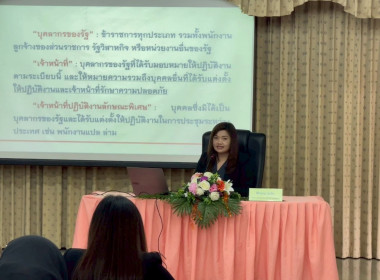 โครงการฝึกอบรม หลักสูตร ... พารามิเตอร์รูปภาพ 3